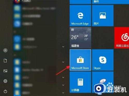 windows10扫雷类游戏在哪_windows10的扫雷游戏怎么打开