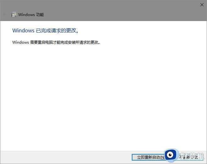 为什么win10有两个edge浏览器_win10有两个edge浏览器如何解决