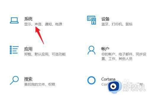 win10桌面比例突然变大了怎么办，_win10桌面比例突然变大的解决方法