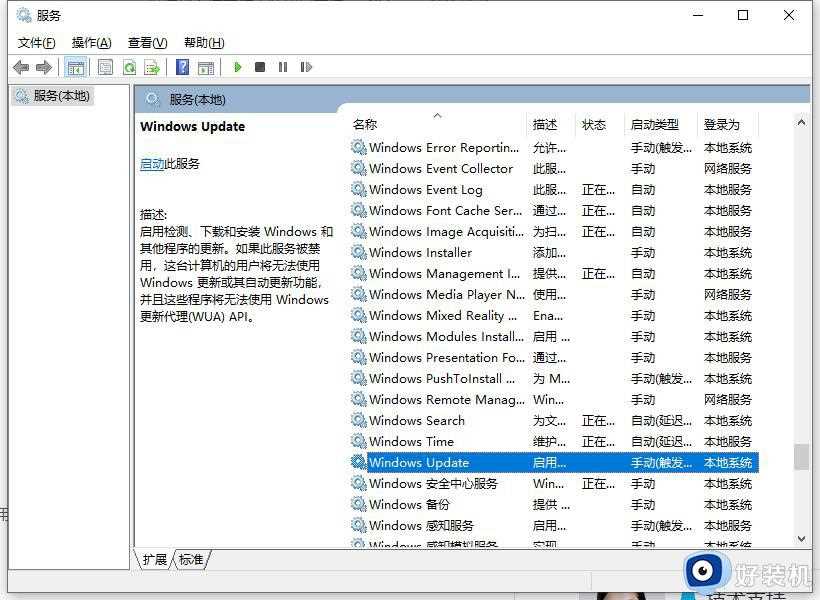 怎样彻底关闭win10系统更新_完美关闭win10系统更新的两种方法