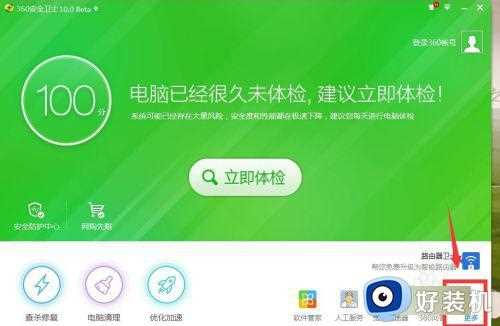 win7下载软件不小心下载到c盘怎么办_win7下载软件怎么避免下载到c盘