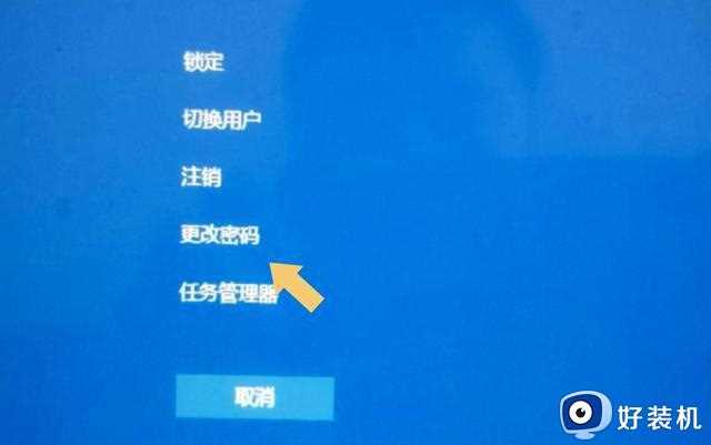 怎么关闭Windows 10的开机密码？