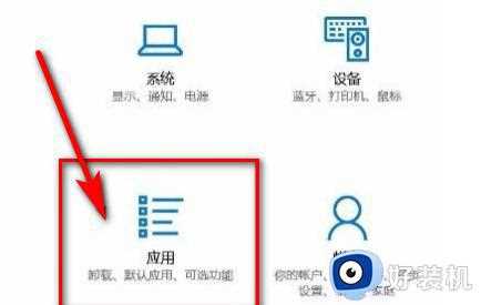 win10底部任务栏为什么不停闪动_win10底部任务栏不停闪动的原因和解决方法