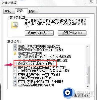 win10桌面文件为什么删不掉_win10桌面文件删不掉多种解决方法