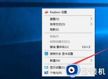 win10屏幕太大怎么缩小_win10电脑屏幕变大了如何缩小