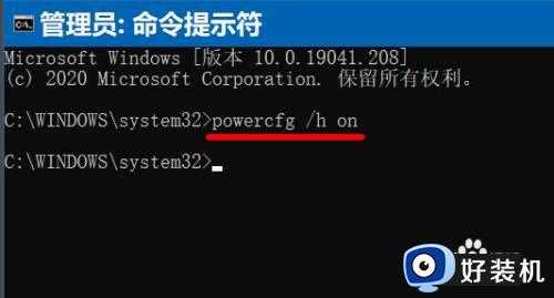 win10系统如何启用快速启动_win10系统启用快速启动的方法