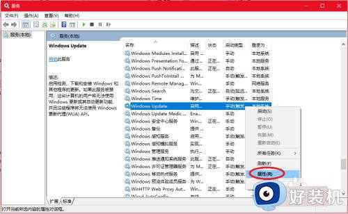 win10系统怎样关闭自动更新_win10关闭自动更新的方法