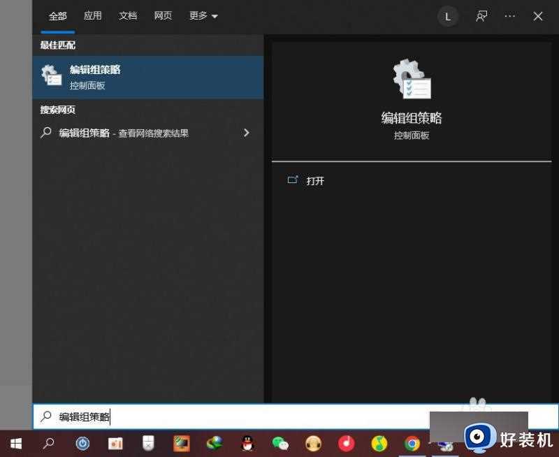 win10任务栏卡死但桌面正常怎么解决_win10任务栏卡死的解决方法