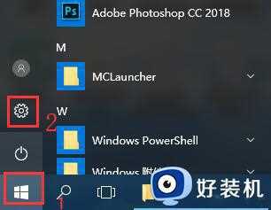 怎样把win10控制面板放到桌面_win10把控制面板放到桌面的技巧