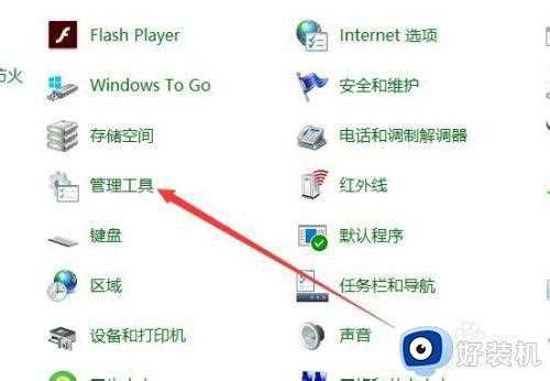 win10升级卡在获取更新界面不动怎么办_win10升级卡在正在获取更新的解决方法