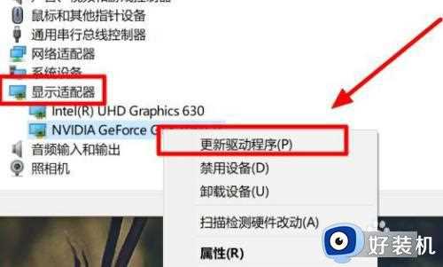 win10系统显卡驱动报错如何解决_win10系统显卡驱动报错的解决方法