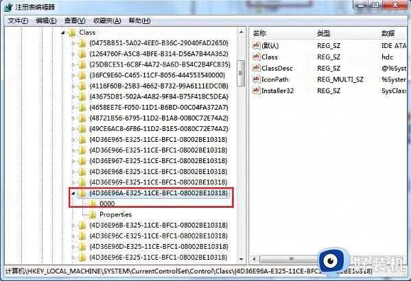 怎样开启win7系统udma功能_win7系统打开udma功能的方法步骤