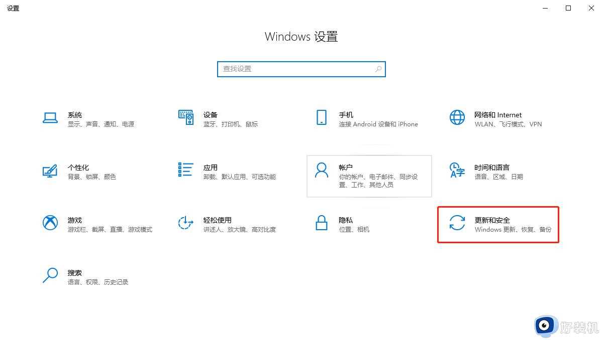 win10电脑玩永劫无间显示程序无法运行怎么回事_win10玩永劫无间显示程序无法运行如何解决