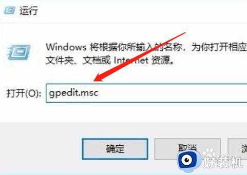 win10下载速度被限制怎么办_win10下载速度被限制的解决方法