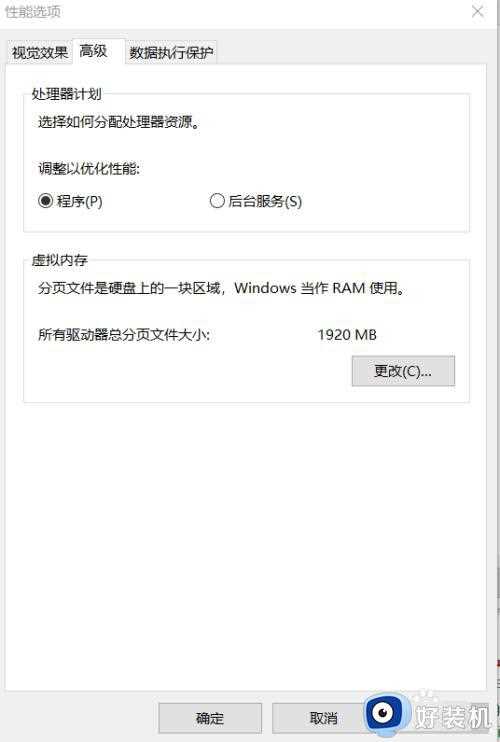 win10系统玩不了英雄联盟为什么_win10系统玩不了英雄联盟的解决方法