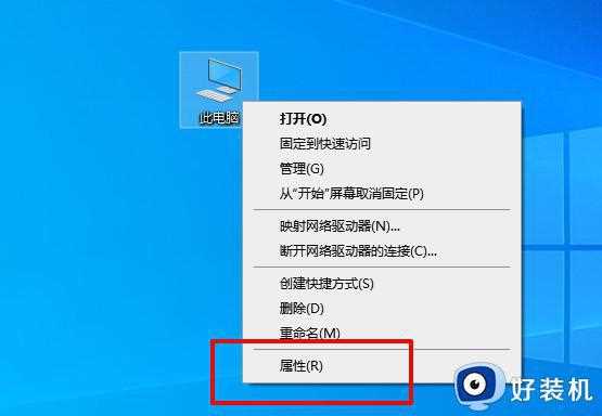 u盘插入电脑就卡顿不动什么原因_u盘插入电脑就卡顿不动三种解决方法