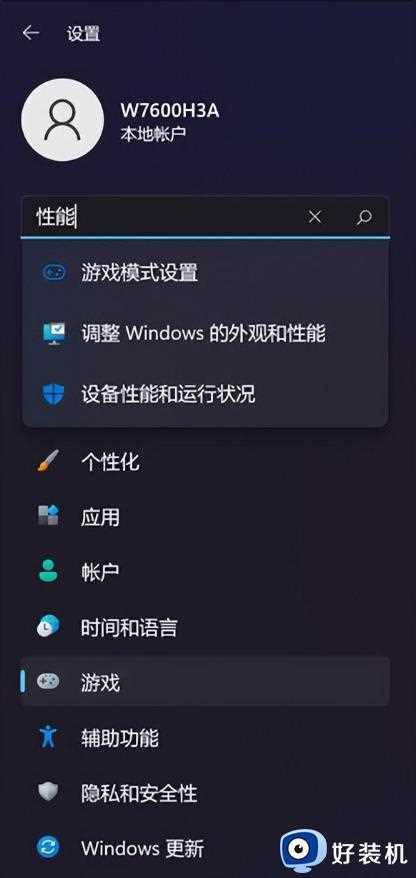 冷门宝藏！有了Win11这6个实用技巧，分分钟让我们效率翻倍