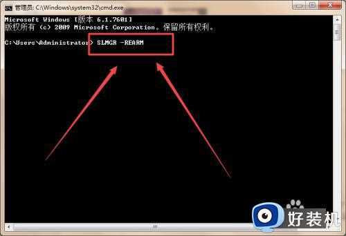 win7右下角显示此windows副本不是正版的解决方法