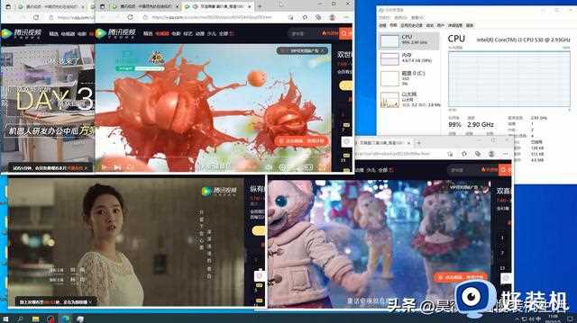 13年前发布的初代i3你还在用吗？你觉得它还能在win10下使用吗？