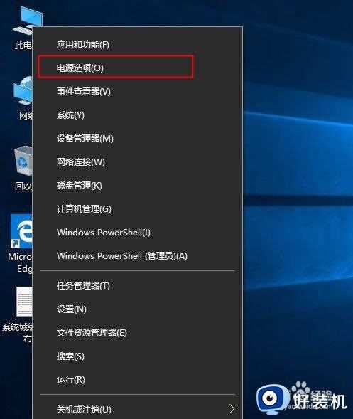 怎么关闭win10自动睡眠_win10如何彻底关掉自动休眠