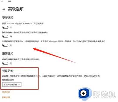 windows10如何关闭自动更新系统_windows10怎么关闭电脑自动更新功能