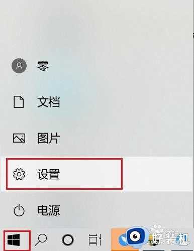 Win10按CapsLock键无法切换大小写如何解决_Win10按CapsLock键无法切换大小写解决方法