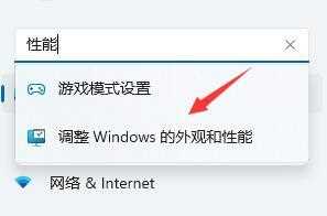 win11如何加快电脑运行速度_win11加快电脑运行速度的两种方法