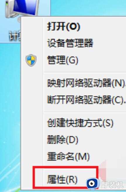 win7怎样激活系统_快速激活win7系统的两种方法