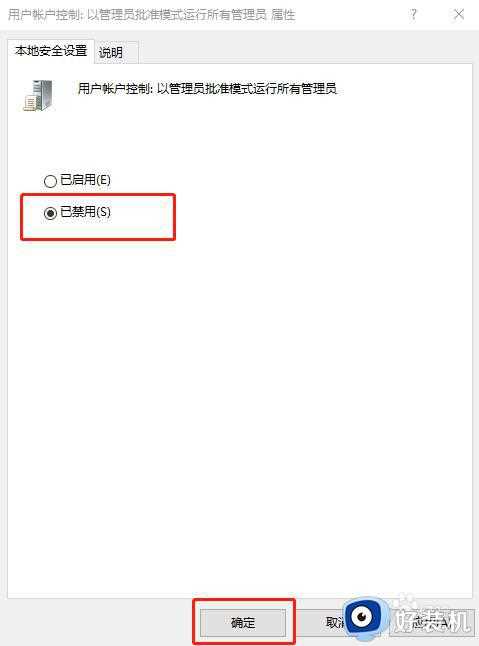 win10卸载软件弹出“无足够权限卸载”怎么回事_win10卸载软件弹出“无足够权限卸载”解决方案