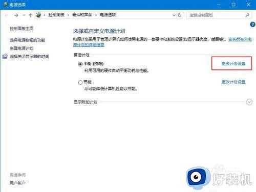 怎么关闭win10自动睡眠_win10如何彻底关掉自动休眠