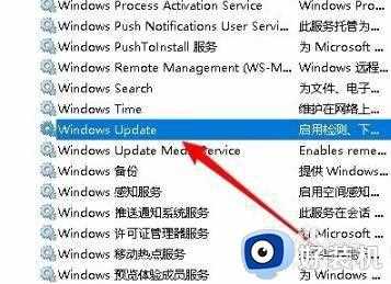 win10收不到推送怎么解决_win10系统收不到推送的解决方法