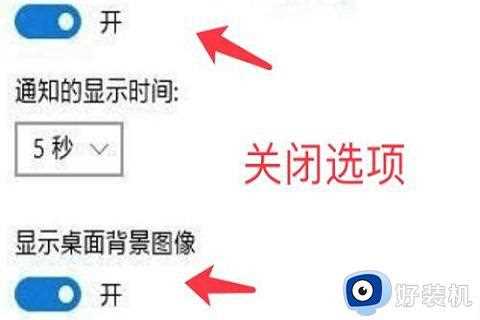 win10无法更改桌面背景图片怎么办_win10不能更换桌面背景图处理方法