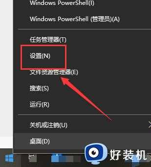 win10启动配置数据丢失怎么恢复_win10恢复启动配置数据的方法