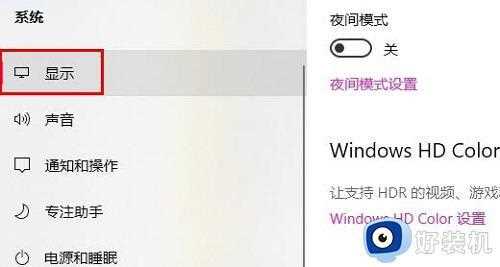 找不到win10加速gpu计划功能怎么办_win10没有加速gpu计划功能修复方法