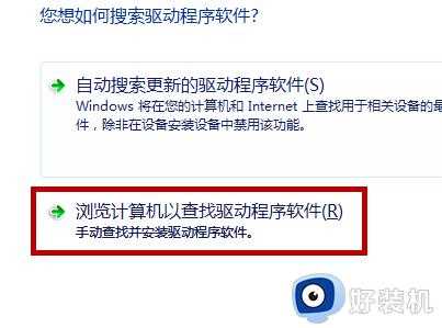 win10下如何禁用笔记本自带键盘_win10禁用笔记本自带键盘的方法