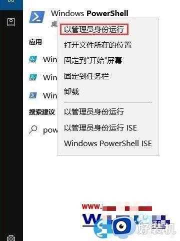 win10系统无法打开照片怎么办_win10系统无法打开照片的解决方案