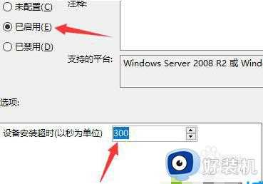 更新win10后没有声音怎么办_更新之后win10没有声音的解决方法