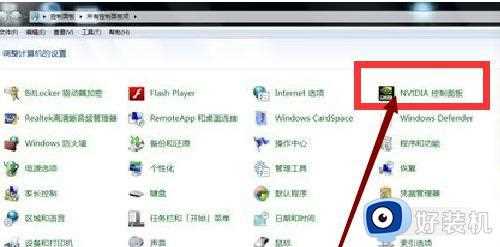 win7CF烟雾头怎么调最清楚_win7CF烟雾头的最新调节方法