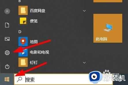 win10老是误报病毒怎么办_win10一直误报病毒处理方法