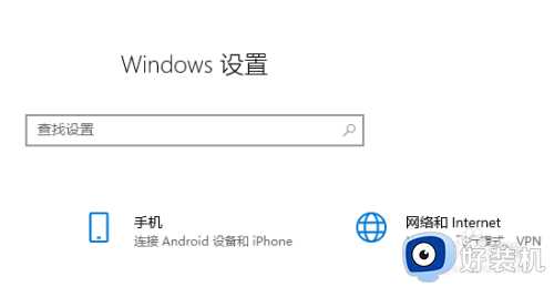 w10一键还原如何操作_w10怎么一键还原系统