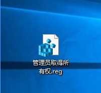 Win10复制文件夹提示目标文件夹访问被拒绝怎么办_Win10复制文件夹提示目标文件夹访问被拒绝的解决方法