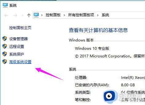 win10启动慢怎么优化_win10启动电脑慢的优化教程