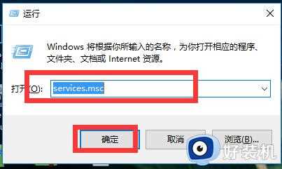 win7无法搜索新更新怎么办_windows7无法搜索新更新如何解决