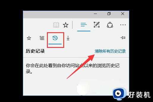 win10设置路由器提示此功能暂未开放怎么办_win10设置路由器提示此功能暂未开放的两种解决方法