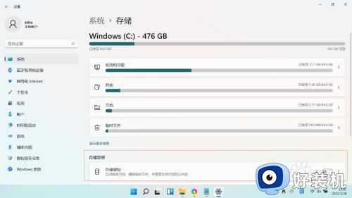 win11垃圾文件夹怎么删除_win11如何清理垃圾文件