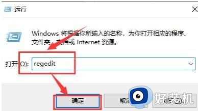 win10此计算机缺少一个或多个网络协议怎么办