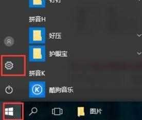 win10防火墙在哪里设置_win10系统防火墙的设置方法