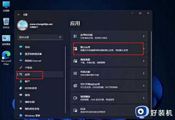 win11系统pdf文件用什么打开_win11系统打开pdf文件的方法