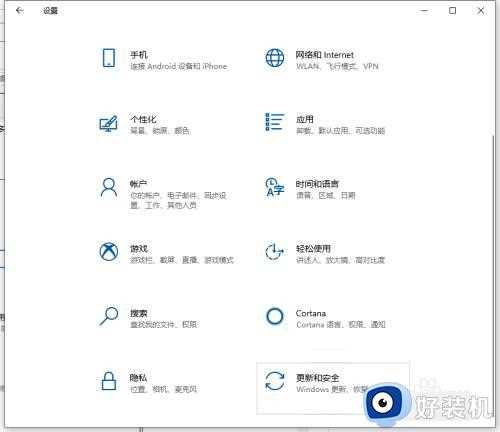 win10电脑怎么恢复出厂设置_win10电脑恢复出厂设置的方法