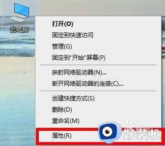 win10系统显卡驱动报错如何解决_win10系统显卡驱动报错的解决方法